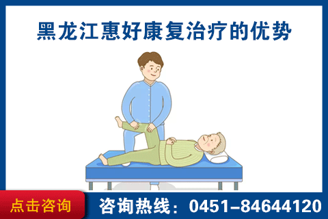 哈尔滨一级医院临终关怀