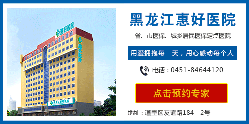 哈市临终关怀护理收费标准